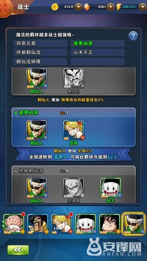 龙珠激斗鹤仙流阵容怎么搭配 鹤仙流阵容厉害么