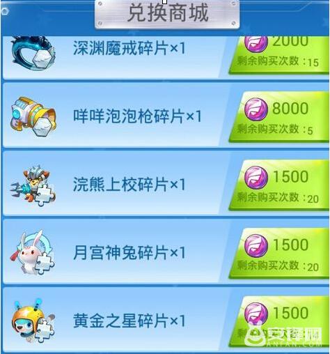 全民飞机大战竞猜币兑换什么好 竞猜币兑换推荐攻略