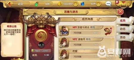 射雕英雄传3D帮派系统怎么玩 帮派系统玩法解析