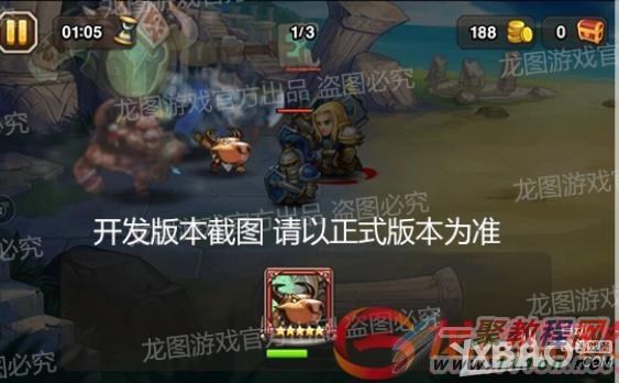 《刀塔传奇》牛头酋长技能与属性分析