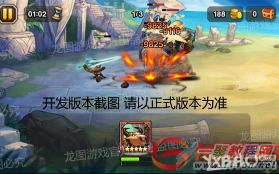 《刀塔传奇》牛头酋长技能与属性分析