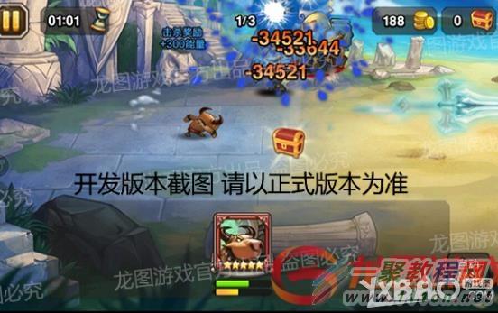 《刀塔传奇》牛头酋长技能与属性分析