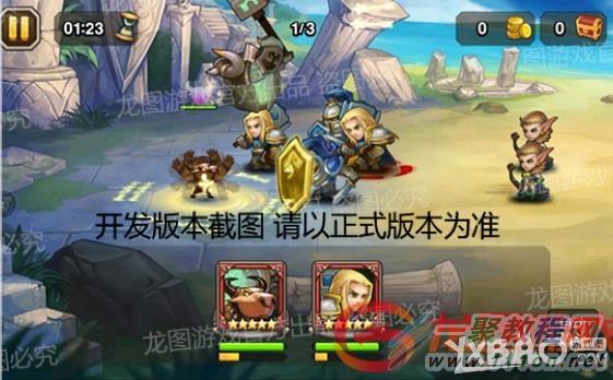 《刀塔传奇》牛头酋长技能与属性分析