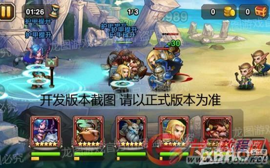 《刀塔传奇》牛头酋长技能与属性分析