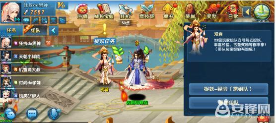 《梦幻降魔录》捉妖任务怎么做？最新教程详解