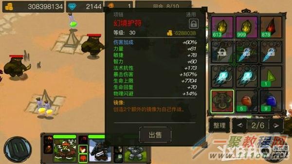 《迷之国度》符文怎么快速获取