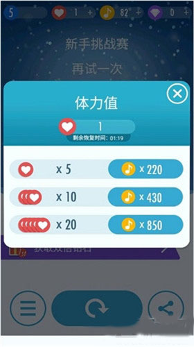 《钢琴块2》新手入门攻略！