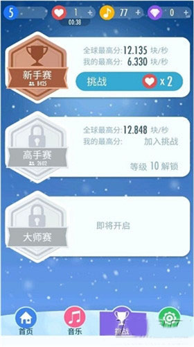 《钢琴块2》新手入门攻略！