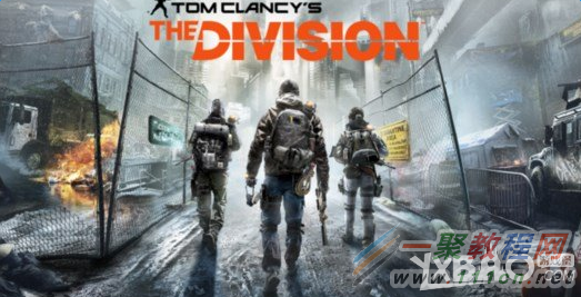 《汤姆克兰西：全境封锁》无法登录游戏解决方法一览