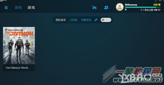 《汤姆克兰西：全境封锁》无法登录游戏解决方法一览