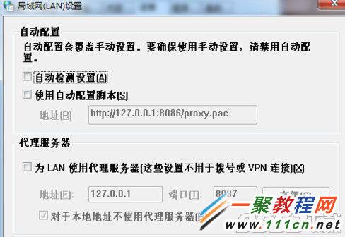 战网不能安装怎么办?战网客户端无法安装解决方法