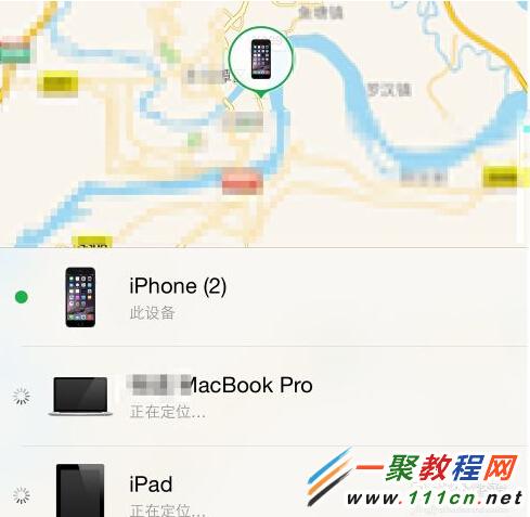 电脑上打不开“查找我的iPhone”怎么办