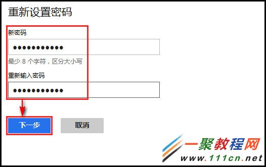 Win8/8.1电脑Microsoft(微软)帐户登录密码忘记找回方法