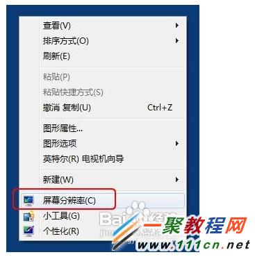 Windows 7显卡型号怎么查看?显卡信息查看方法