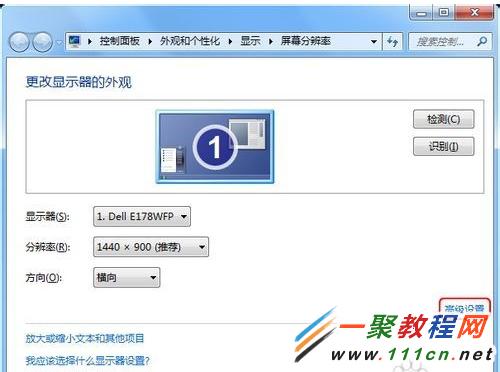 Windows 7显卡型号怎么查看?显卡信息查看方法