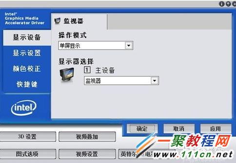 Windows 7显卡型号怎么查看?显卡信息查看方法