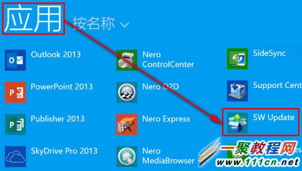 win8.1触摸板无法实现缩放怎么办?触摸板不能用