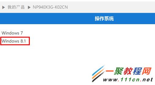 win8.1触摸板无法实现缩放怎么办?触摸板不能用