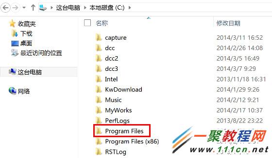 Win8.1系统电脑桌面没有IE浏览器怎么设置