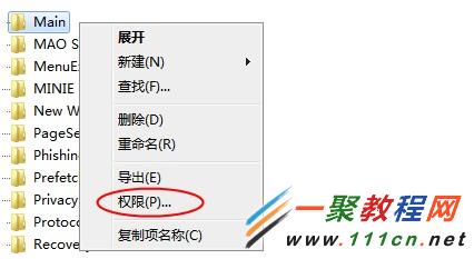 电脑浏览器主页恶意篡改为2345导航怎么修改