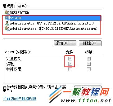 电脑浏览器主页恶意篡改为2345导航怎么修改