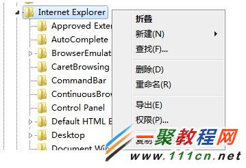 电脑浏览器主页恶意篡改为2345导航怎么修改