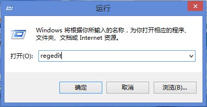 解决Windows8下IE10无法打开的问题