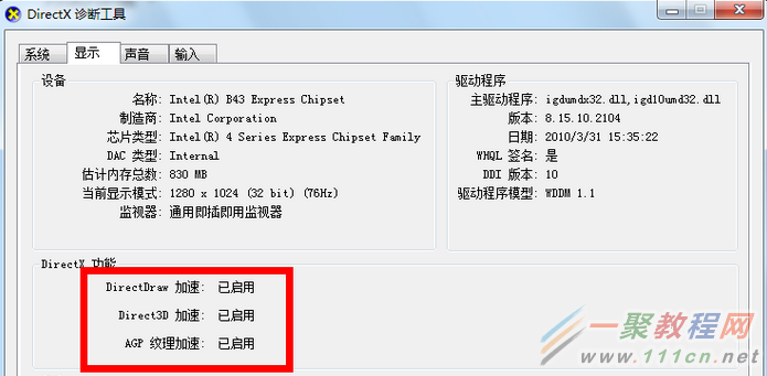 熊猫tv直播时fps很低怎么办