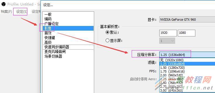 熊猫tv直播时fps很低怎么办