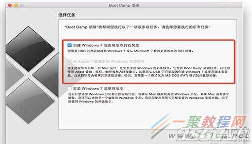 Mac安装Win7报错AppleSSD.sys怎么办?苹果安装Win7出现AppleSSD.sys的解决方法