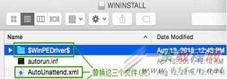 Mac安装Win7报错AppleSSD.sys怎么办?苹果安装Win7出现AppleSSD.sys的解决方法