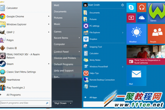 Windows 10界面改动详解 扁平化风格浓重