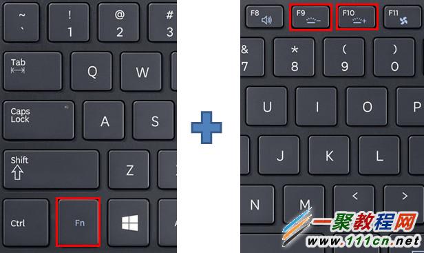 win8.1系统键盘背光亮度怎么调?键盘背光亮度调整方法