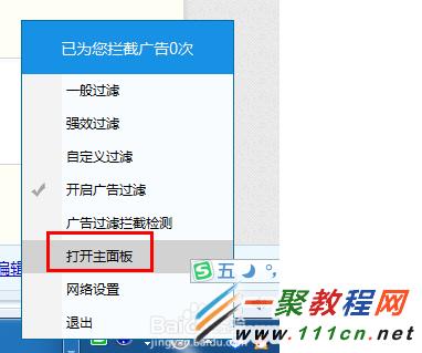 弹窗广告怎么禁止？怎么拦截弹窗广告?