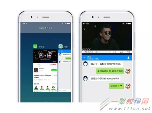 官方首次公开！MIUI 9隐藏功能完全揭秘：如此好用