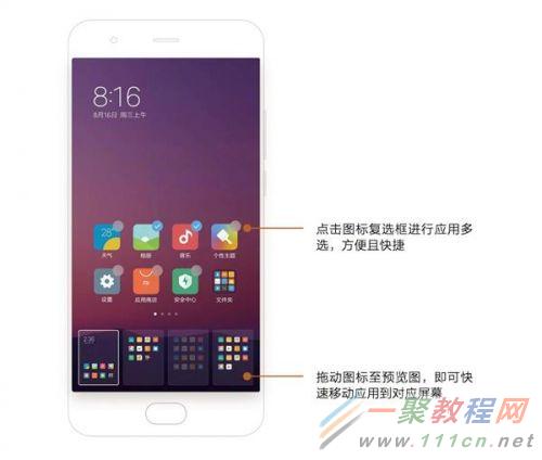 官方首次公开！MIUI 9隐藏功能完全揭秘：如此好用