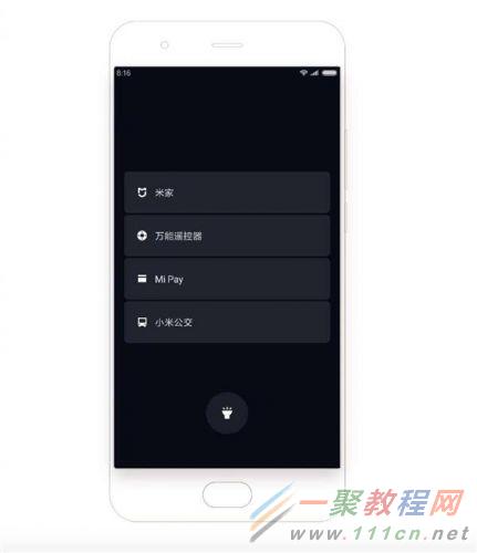 官方首次公开！MIUI 9隐藏功能完全揭秘：如此好用