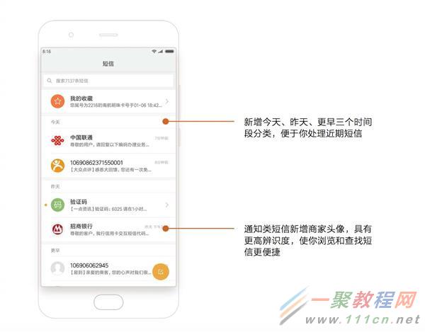 官方首次公开！MIUI 9隐藏功能完全揭秘：如此好用