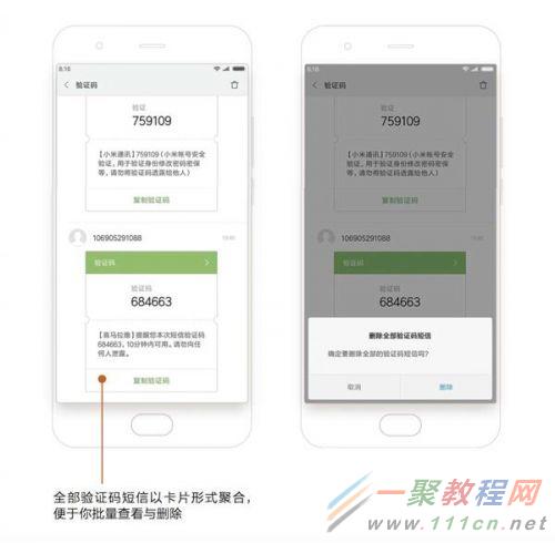 官方首次公开！MIUI 9隐藏功能完全揭秘：如此好用