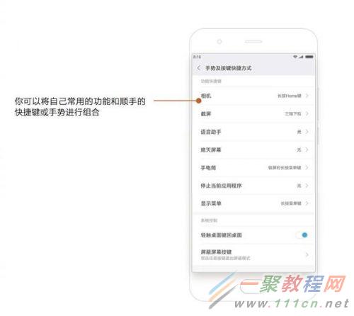 官方首次公开！MIUI 9隐藏功能完全揭秘：如此好用