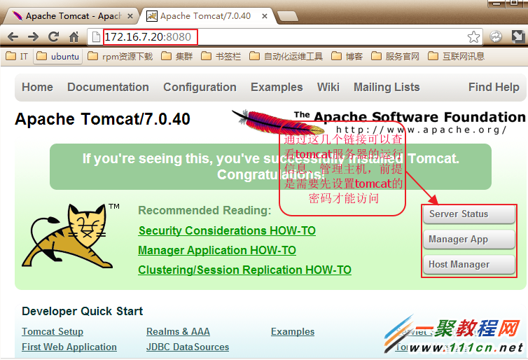 Tomcat安装+Nginx反向代理Tomcat+Apache使用mod_jk+mod_proxy反向代理和负载均衡【图解】