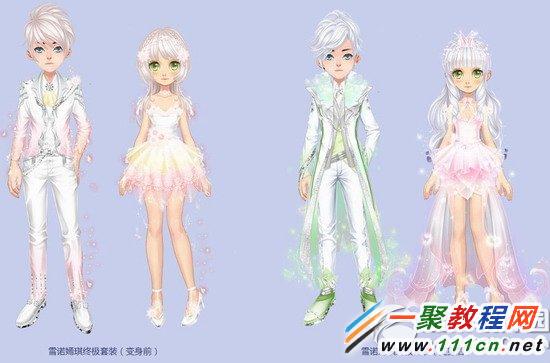 qq飞车雪诺嫣琪终级套装怎么获得 雪诺嫣琪终级套装外观图1