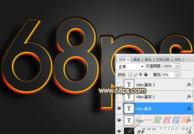 立体字，设计金光闪闪的金色金属字教程_www.16xx8.com