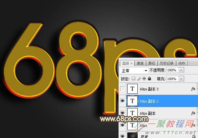 立体字，设计金光闪闪的金色金属字教程_www.16xx8.com