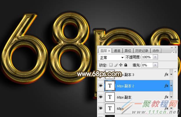 立体字，设计金光闪闪的金色金属字教程_www.16xx8.com