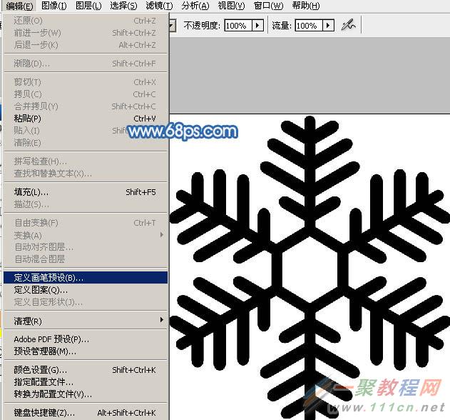 划痕字，模仿在雪地上写出来的划痕文字效果_w