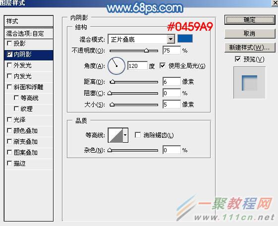 划痕字，模仿在雪地上写出来的划痕文字效果_w