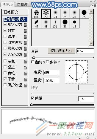 划痕字，模仿在雪地上写出来的划痕文字效果_w