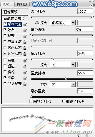 划痕字，模仿在雪地上写出来的划痕文字效果_w