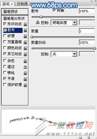 划痕字，模仿在雪地上写出来的划痕文字效果_w